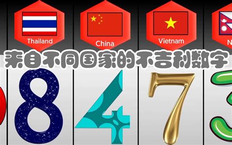 数字4|论数字4，到底吉利还是不吉利？为何很多人都望而生畏？